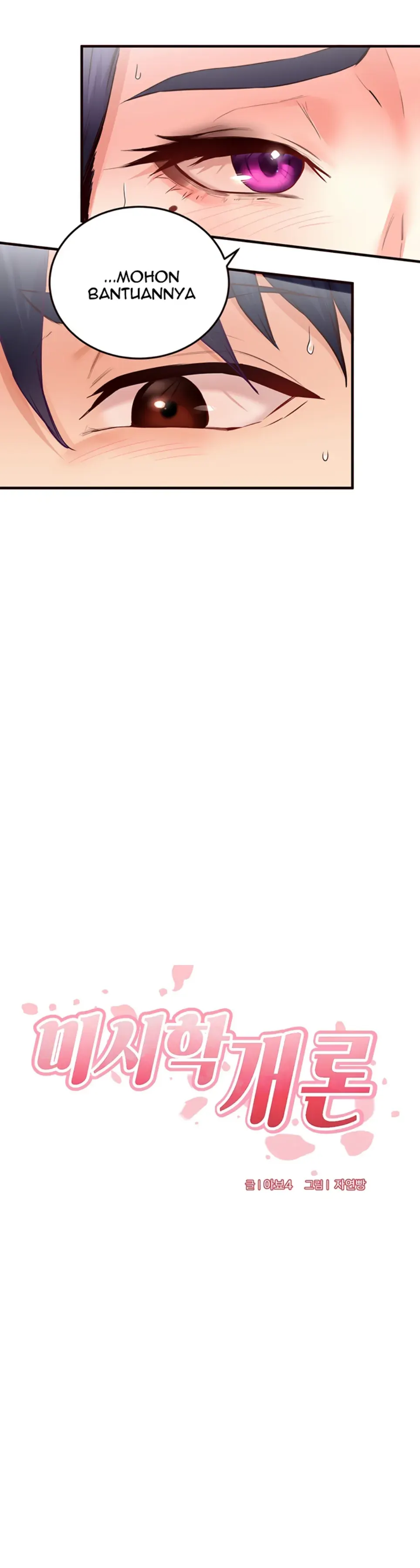 image-komik-an-introduction-to-milf-chapter-20-4/37