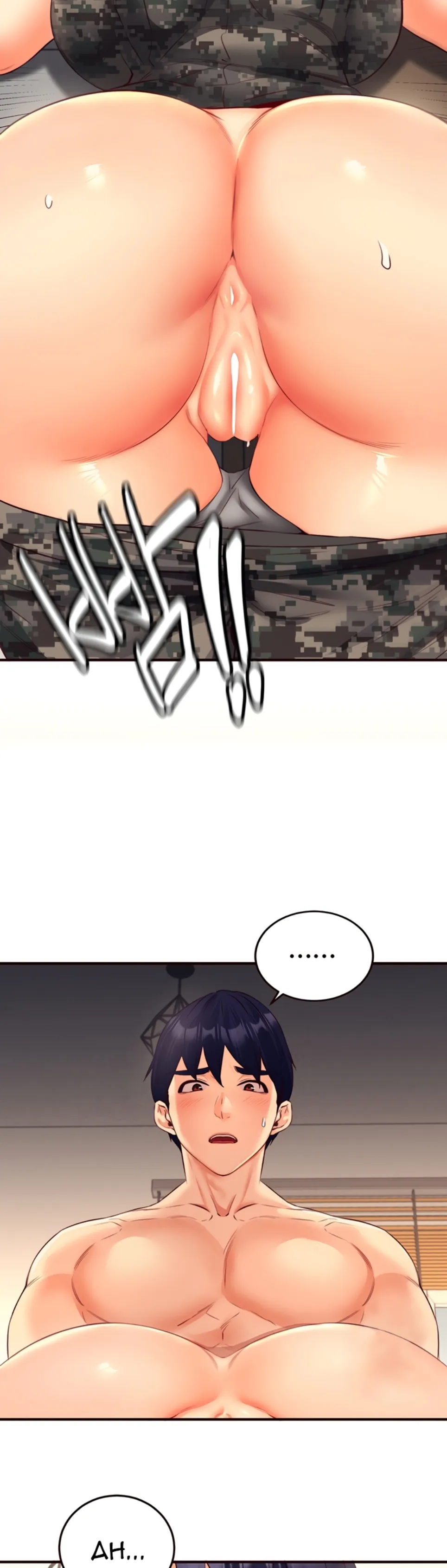 image-komik-an-introduction-to-milf-chapter-34-19/41