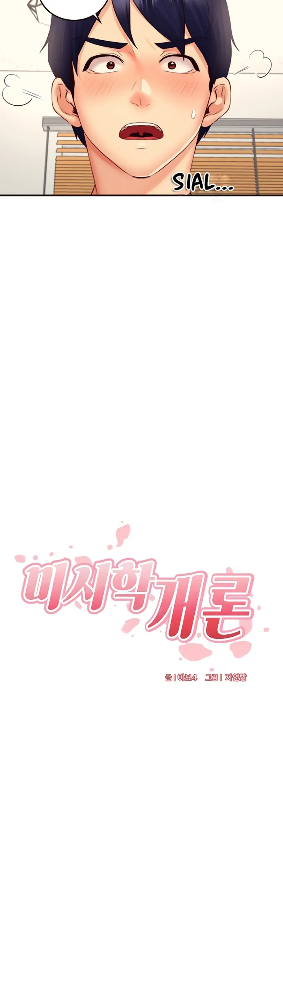 image-komik-an-introduction-to-milf-chapter-34-20/41