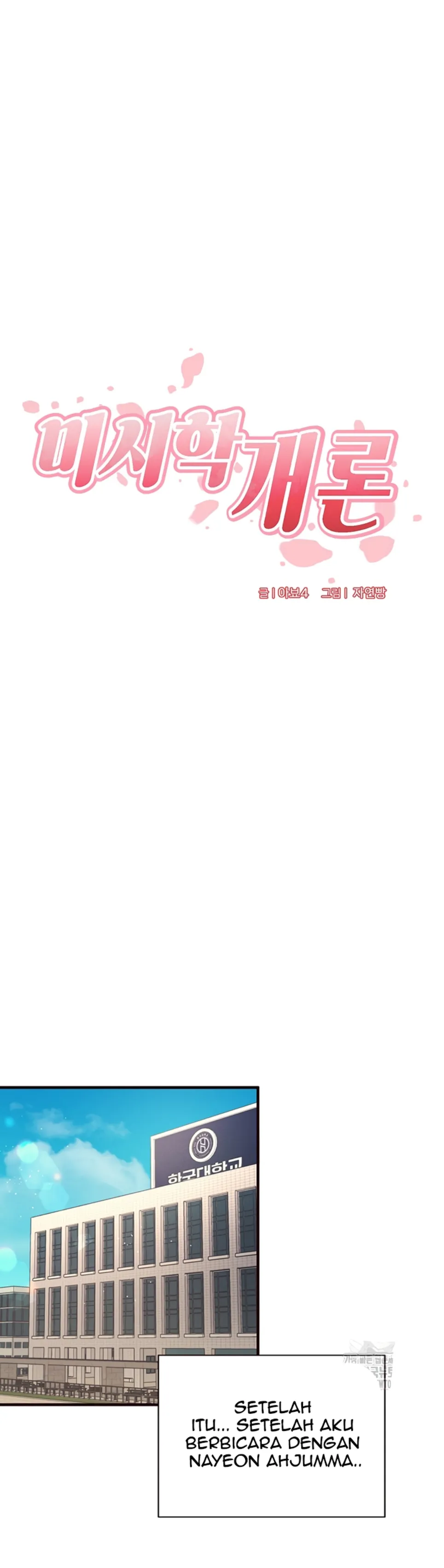 image-komik-an-introduction-to-milf-chapter-36-11/37