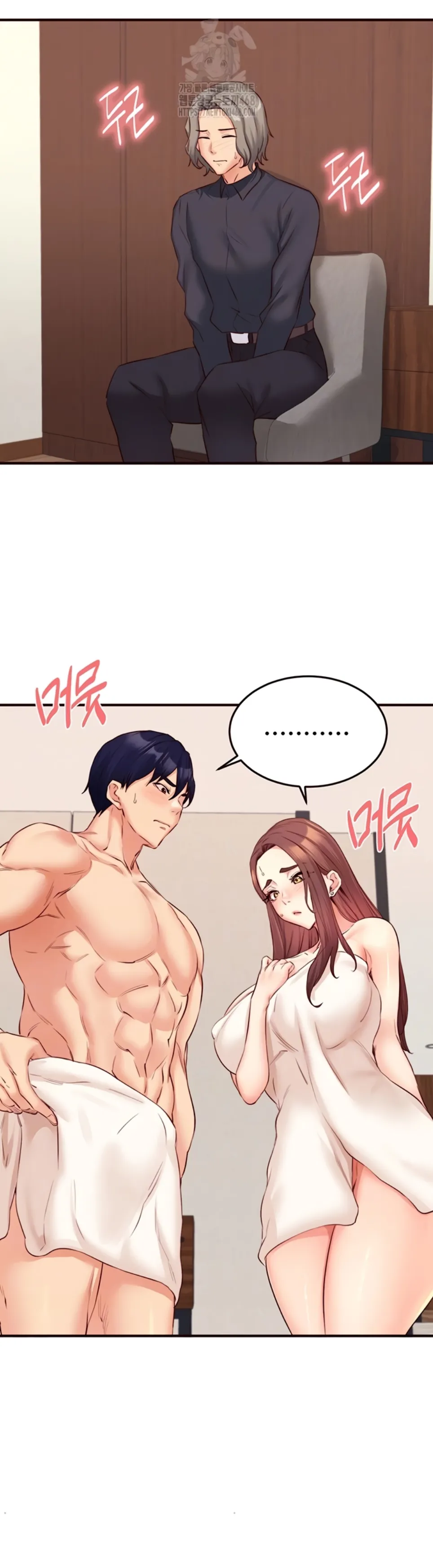 image-komik-an-introduction-to-milf-chapter-40-10/41