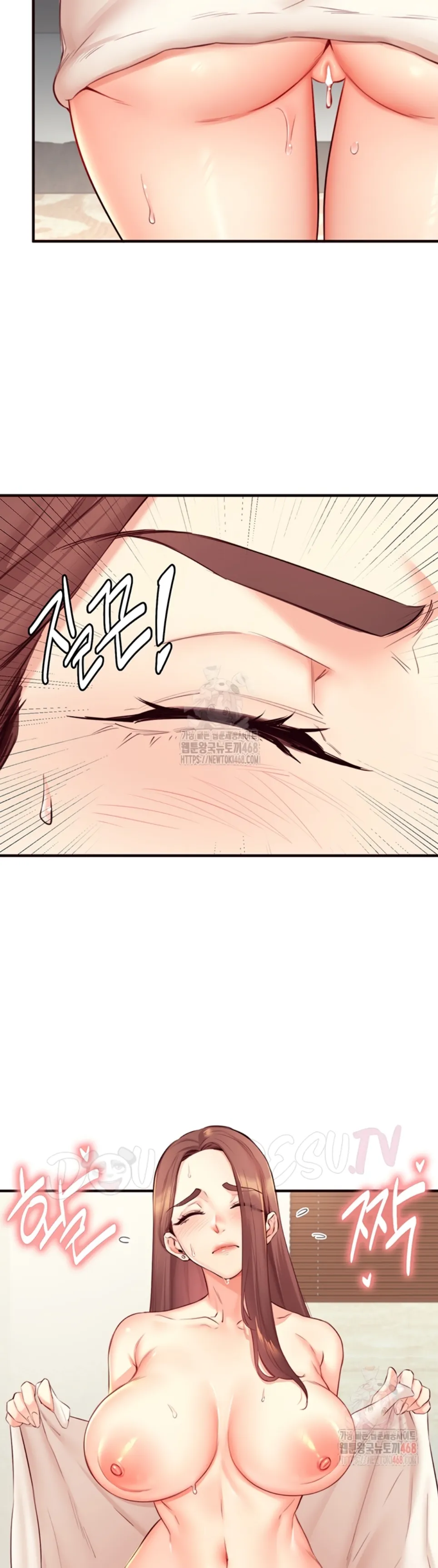 image-komik-an-introduction-to-milf-chapter-40-12/41