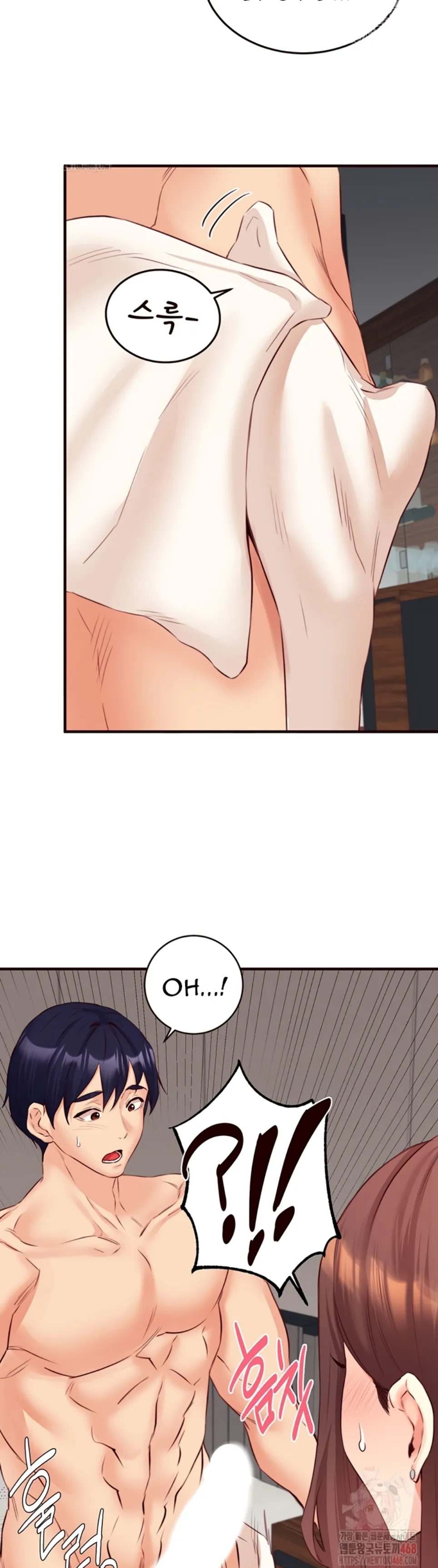 image-komik-an-introduction-to-milf-chapter-40-15/41