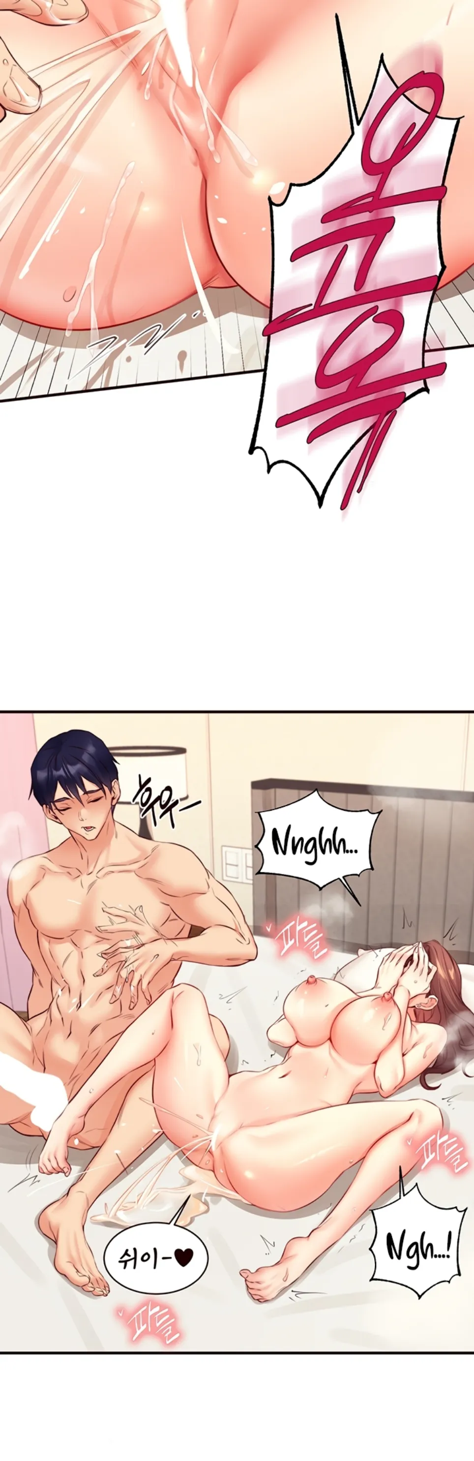 image-komik-an-introduction-to-milf-chapter-40-34/41