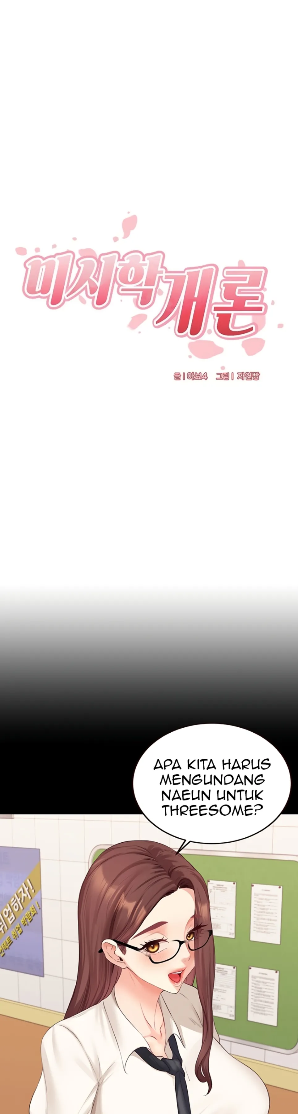 image-komik-an-introduction-to-milf-chapter-52-4/38