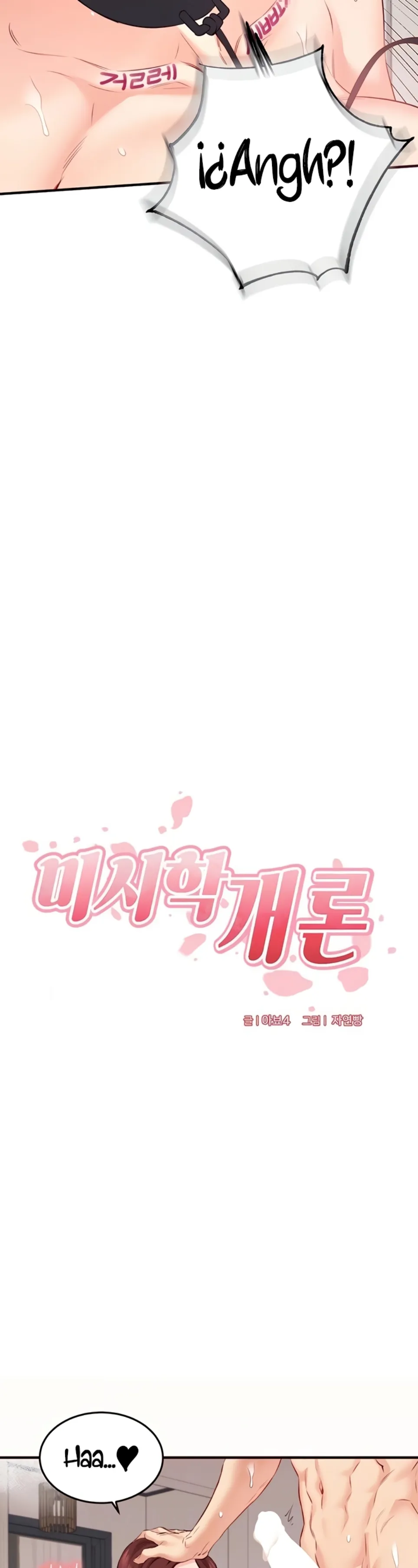 image-komik-an-introduction-to-milf-chapter-53-10/38