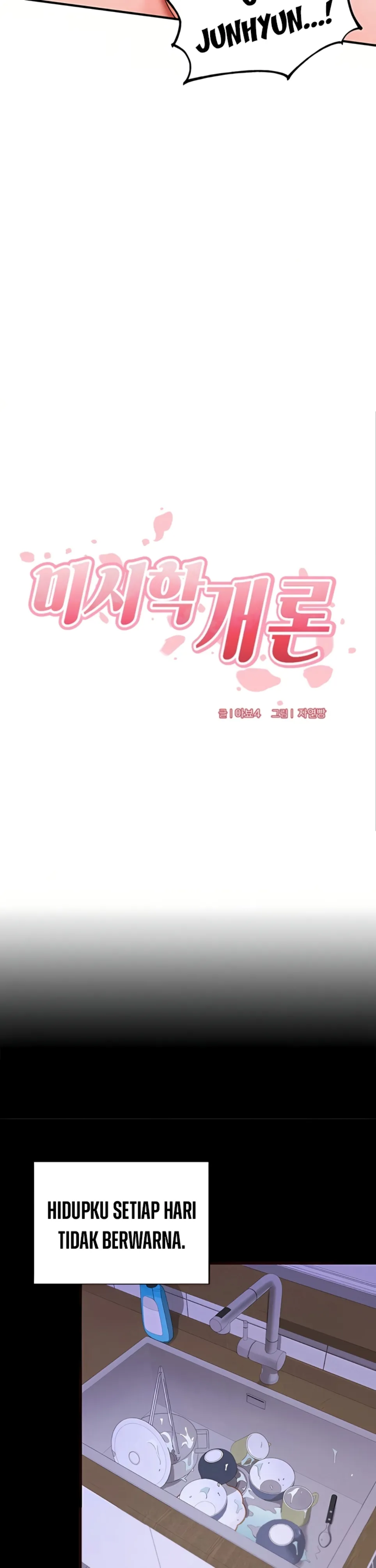 image-komik-an-introduction-to-milf-chapter-71-4/31