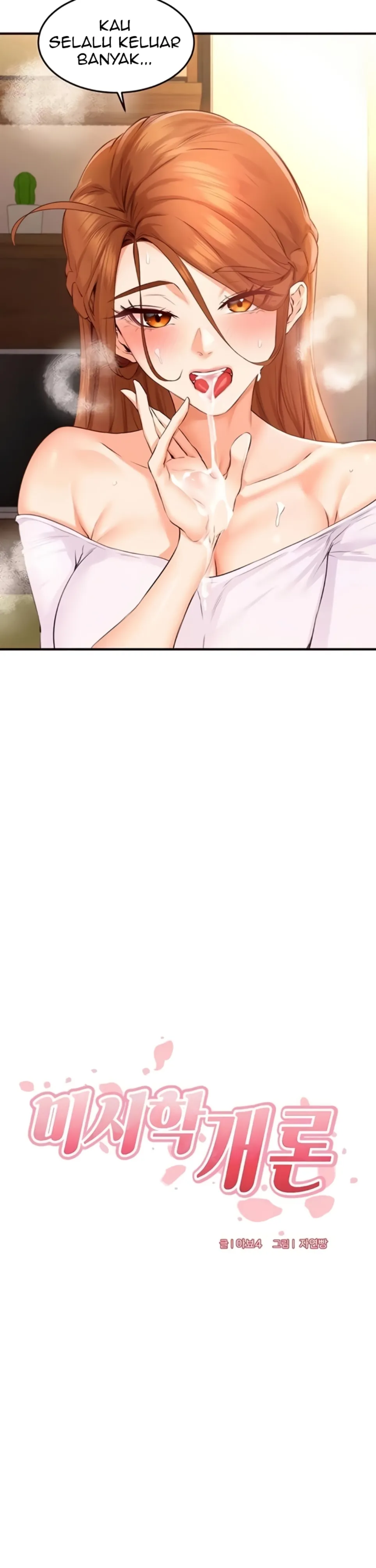 image-komik-an-introduction-to-milf-chapter-75-11/31