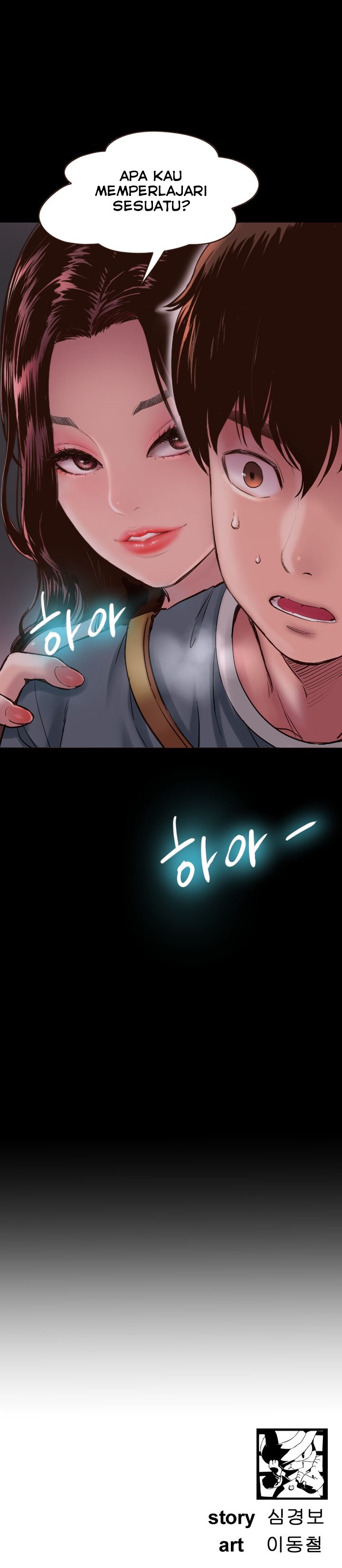 image-komik-analog-chapter-01-28/29