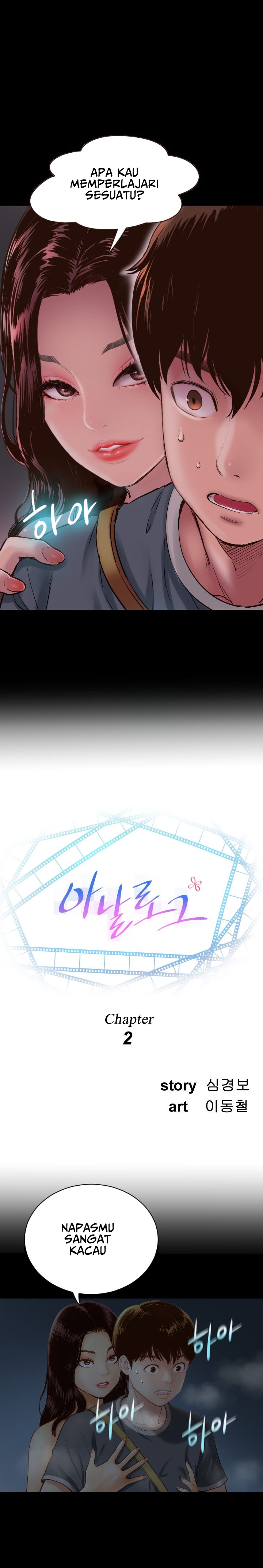 image-komik-analog-chapter-02-0/20