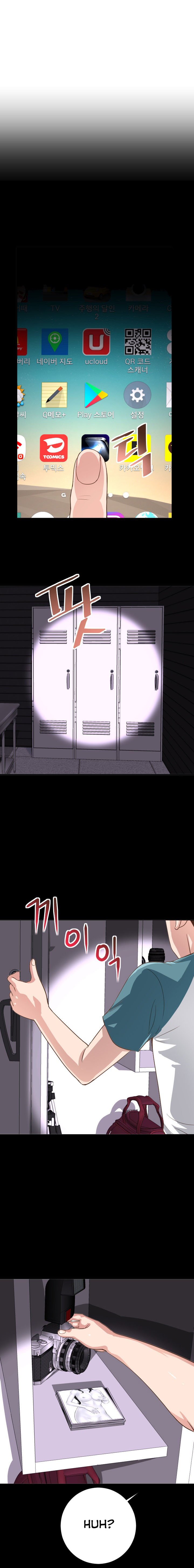 image-komik-analog-chapter-06-4/19