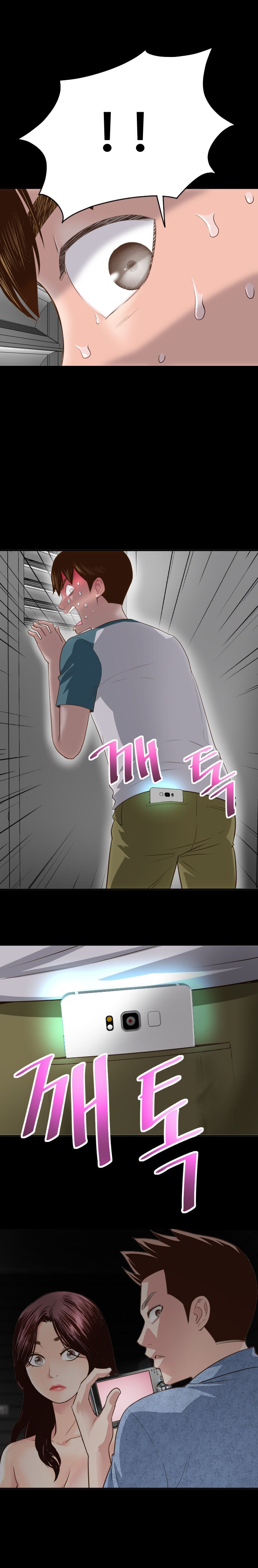 image-komik-analog-chapter-06-11/19