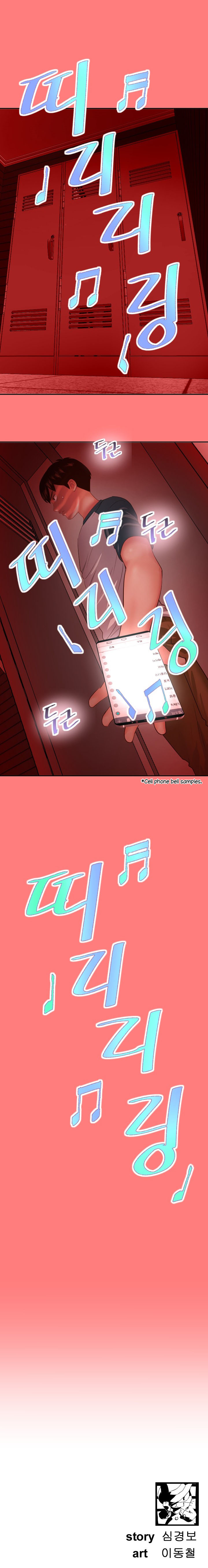 image-komik-analog-chapter-06-18/19