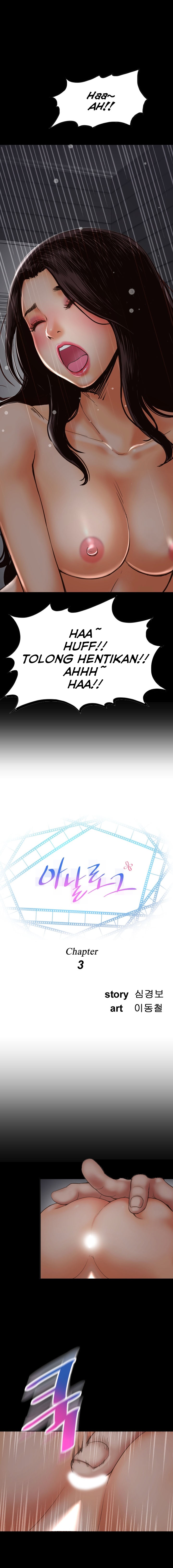 image-komik-analog-chapter-3-0/21