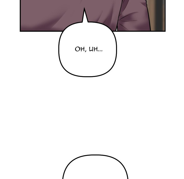 image-komik-analog-chapter-32-49/139