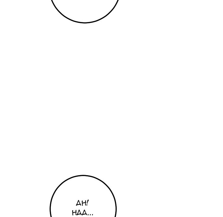 image-komik-analog-chapter-33-65/144