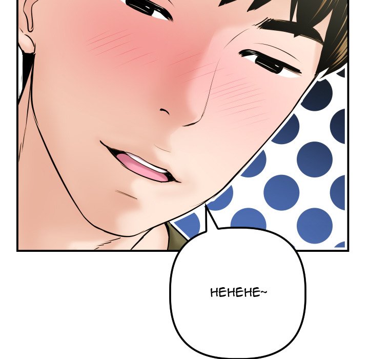 image-komik-analog-chapter-42-14/139