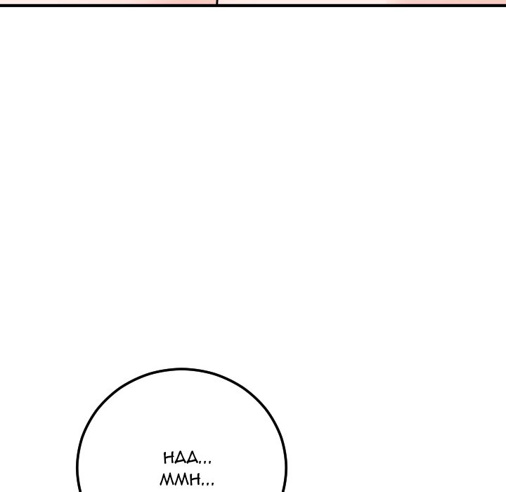 image-komik-analog-chapter-54-91/152