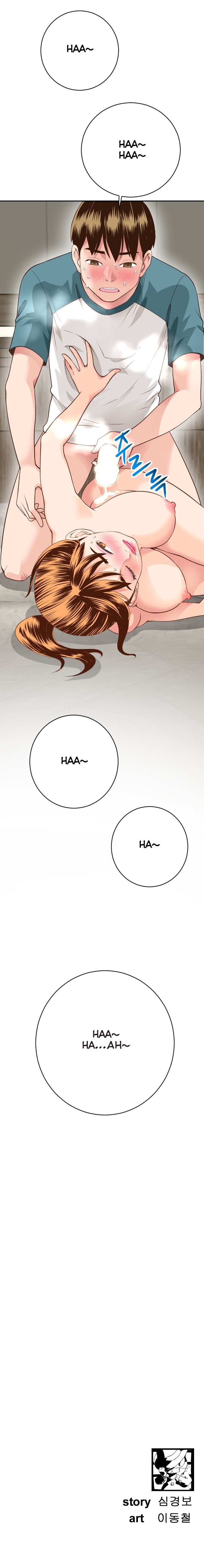 image-komik-analog-chapter-8-23/24