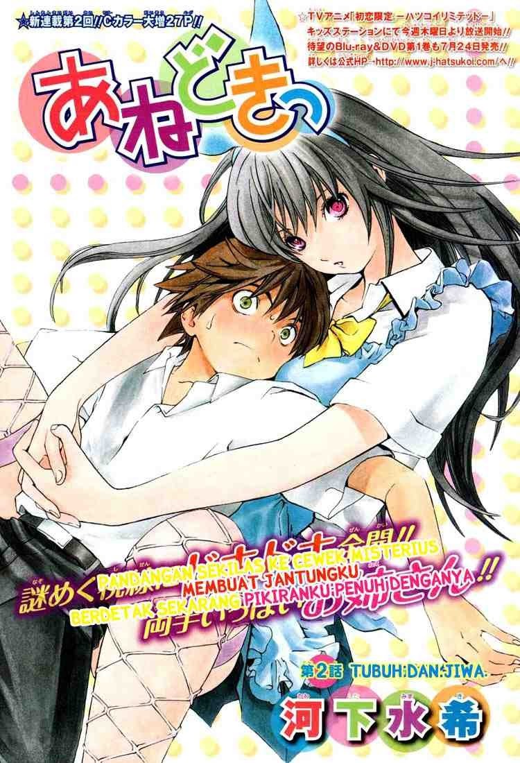 image-komik-ane-doki-chapter-02-0/27