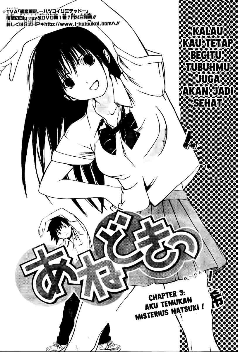 image-komik-ane-doki-chapter-03-0/19
