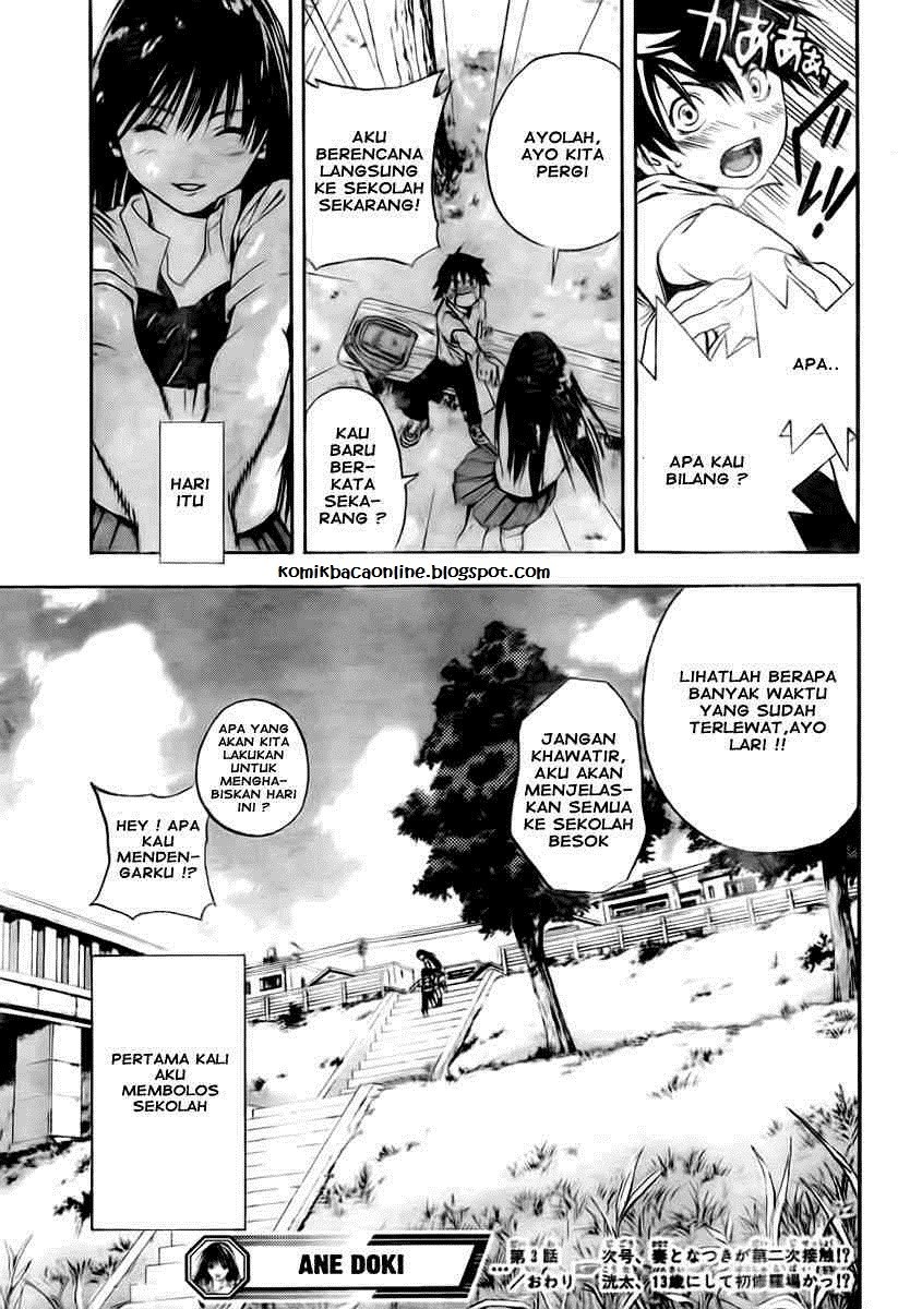 image-komik-ane-doki-chapter-03-18/19