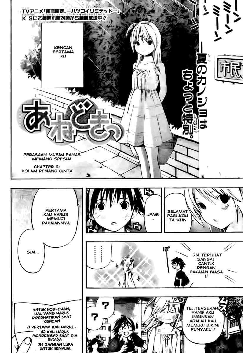 image-komik-ane-doki-chapter-06-1/19