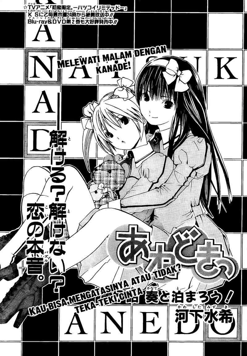 image-komik-ane-doki-chapter-07-0/19