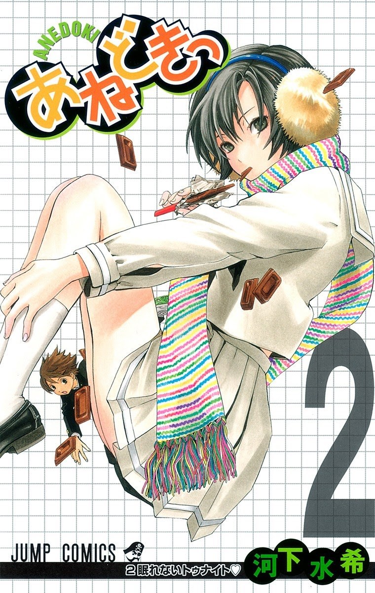 image-komik-ane-doki-chapter-08-0/19