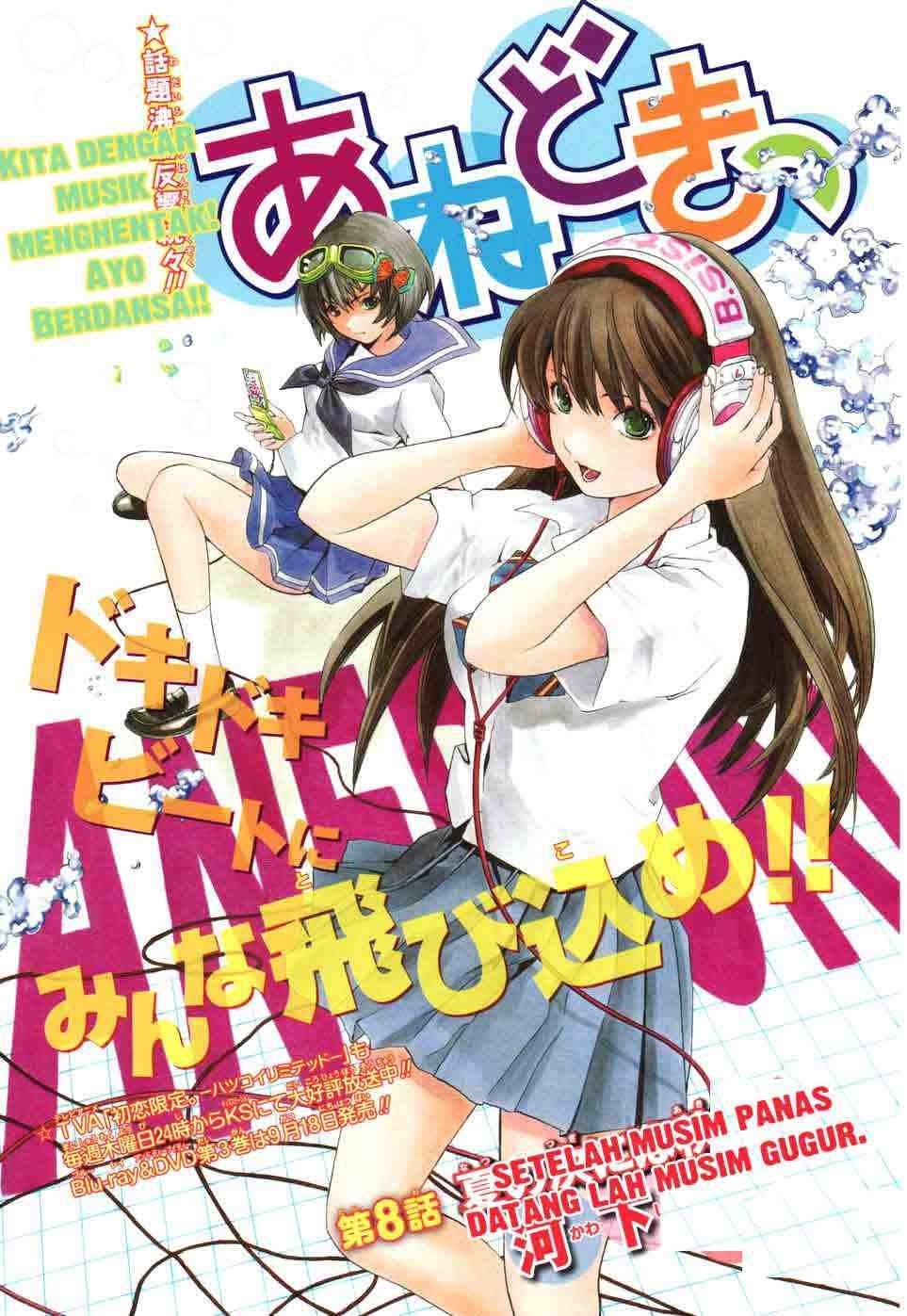 image-komik-ane-doki-chapter-09-0/19