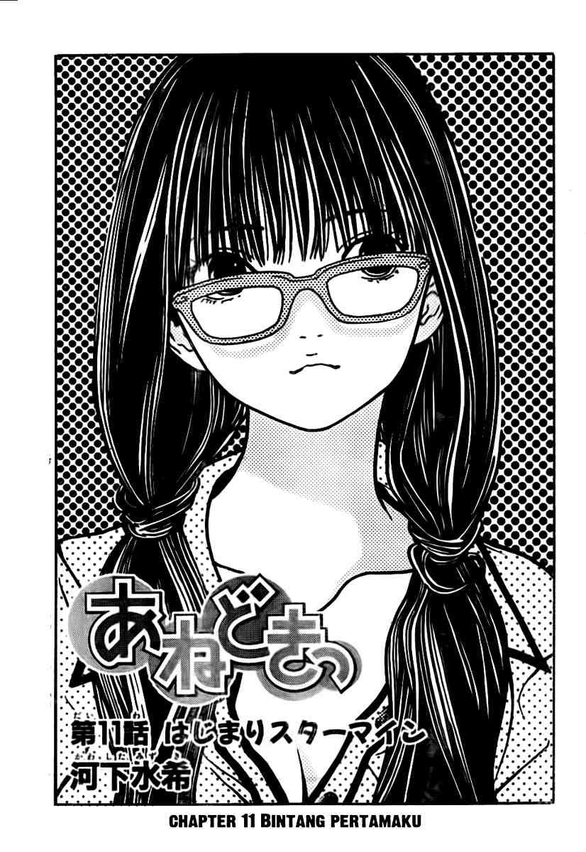 image-komik-ane-doki-chapter-11-0/19