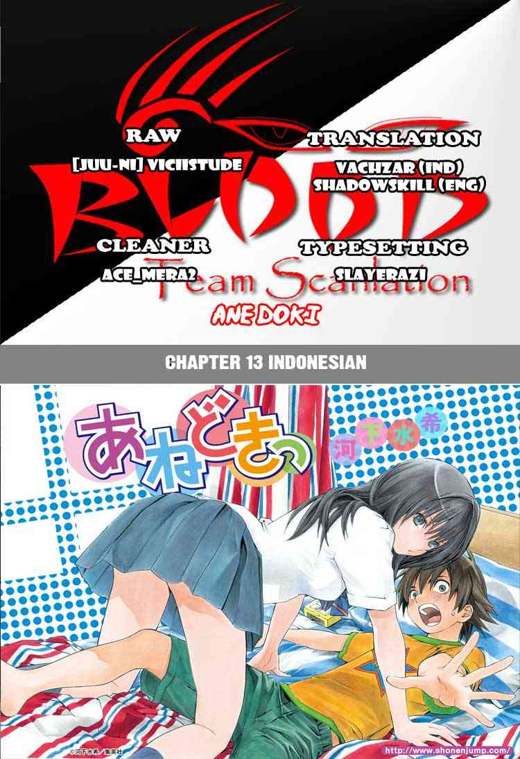 image-komik-ane-doki-chapter-13-0/20