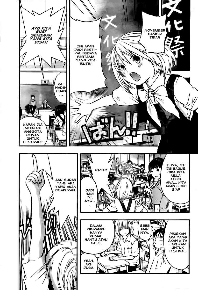 image-komik-ane-doki-chapter-13-3/20