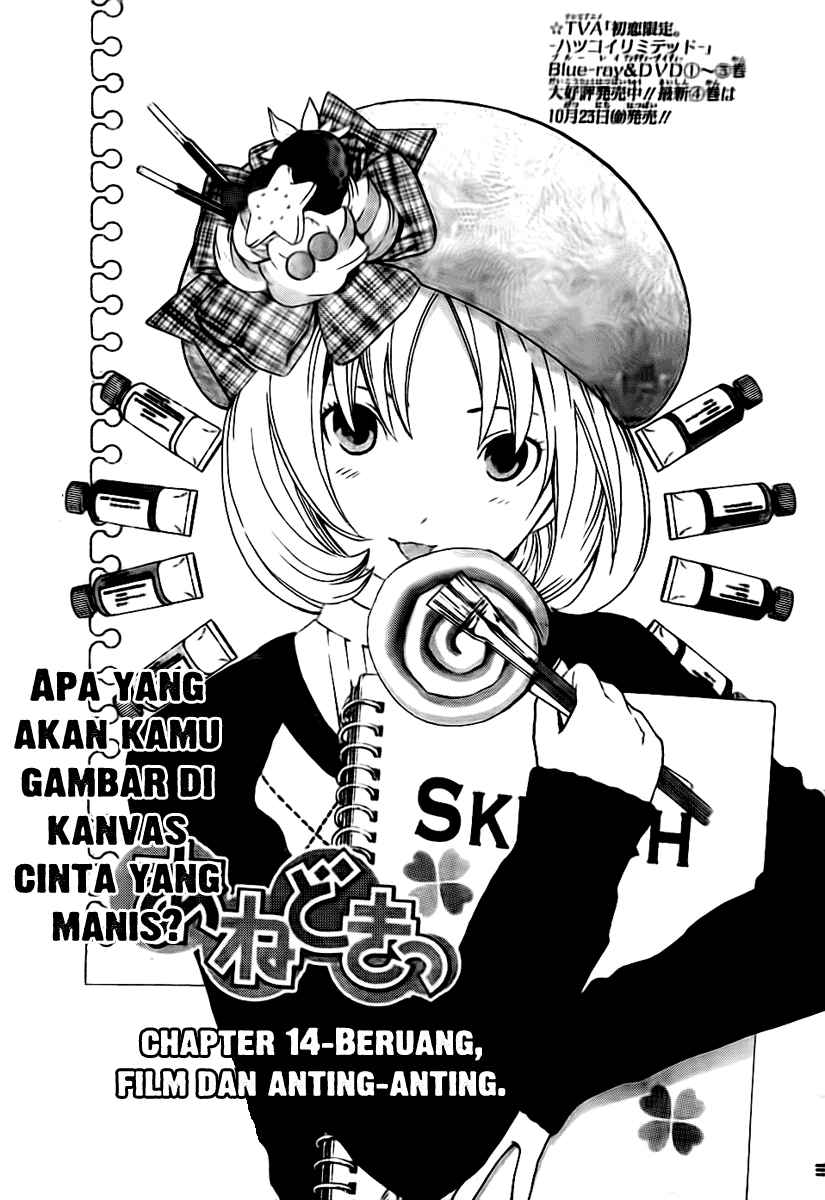 image-komik-ane-doki-chapter-14-1/20