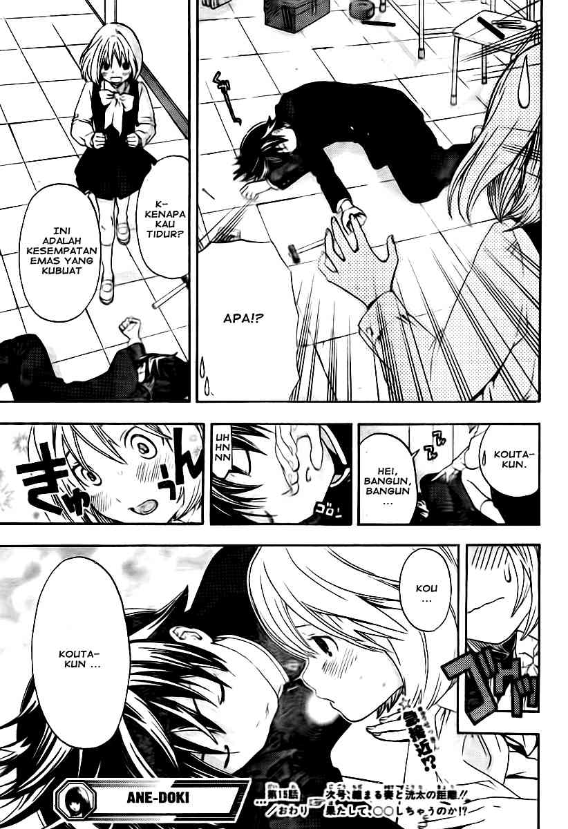 image-komik-ane-doki-chapter-15-18/19