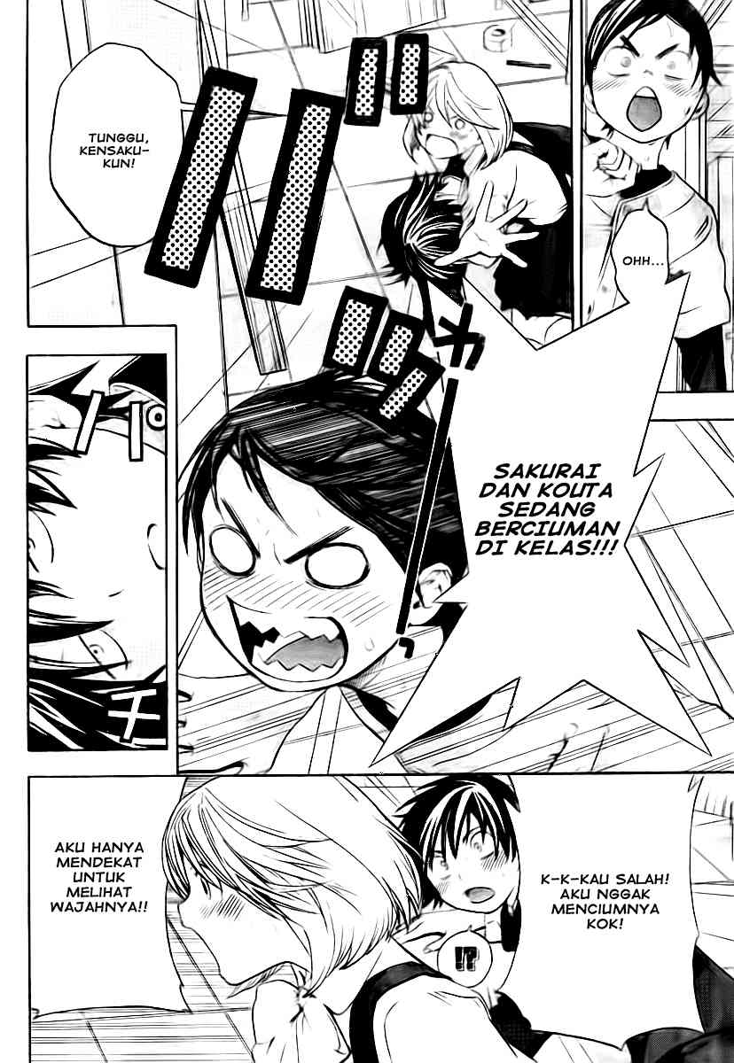 image-komik-ane-doki-chapter-16-4/20