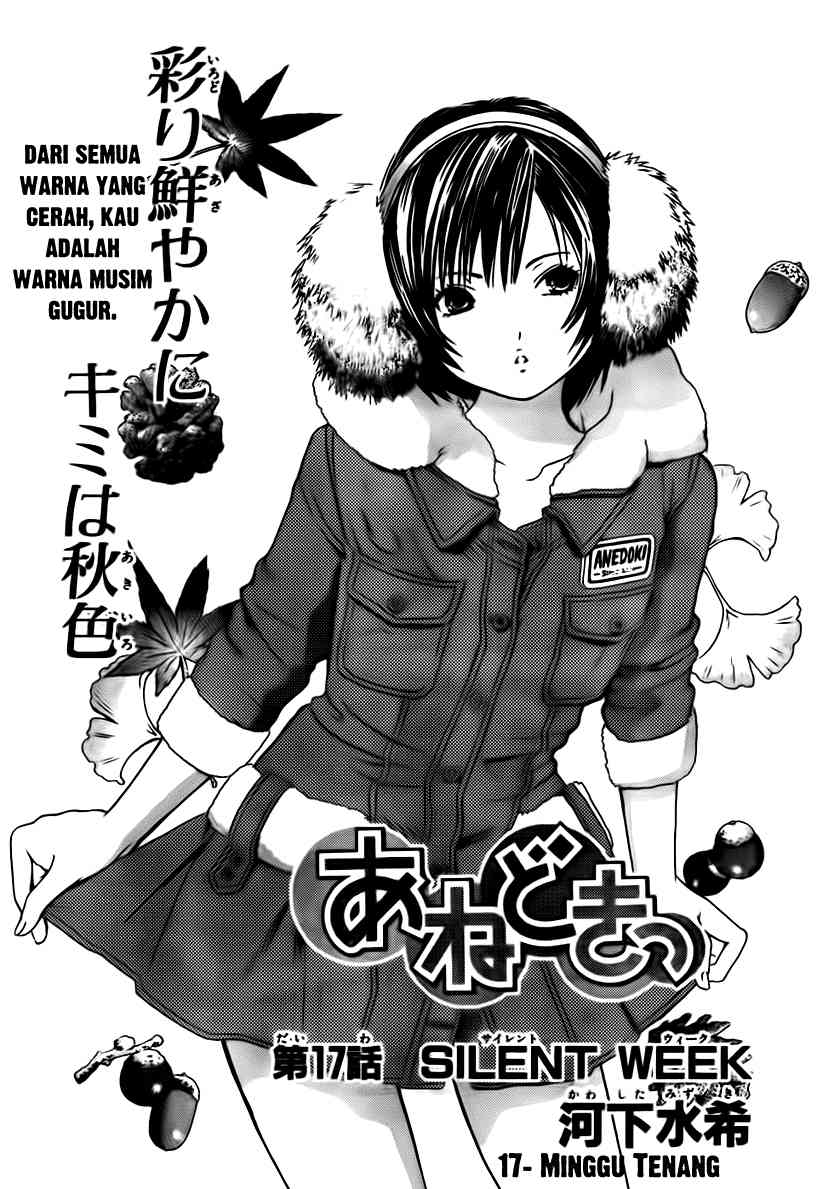 image-komik-ane-doki-chapter-17-1/20