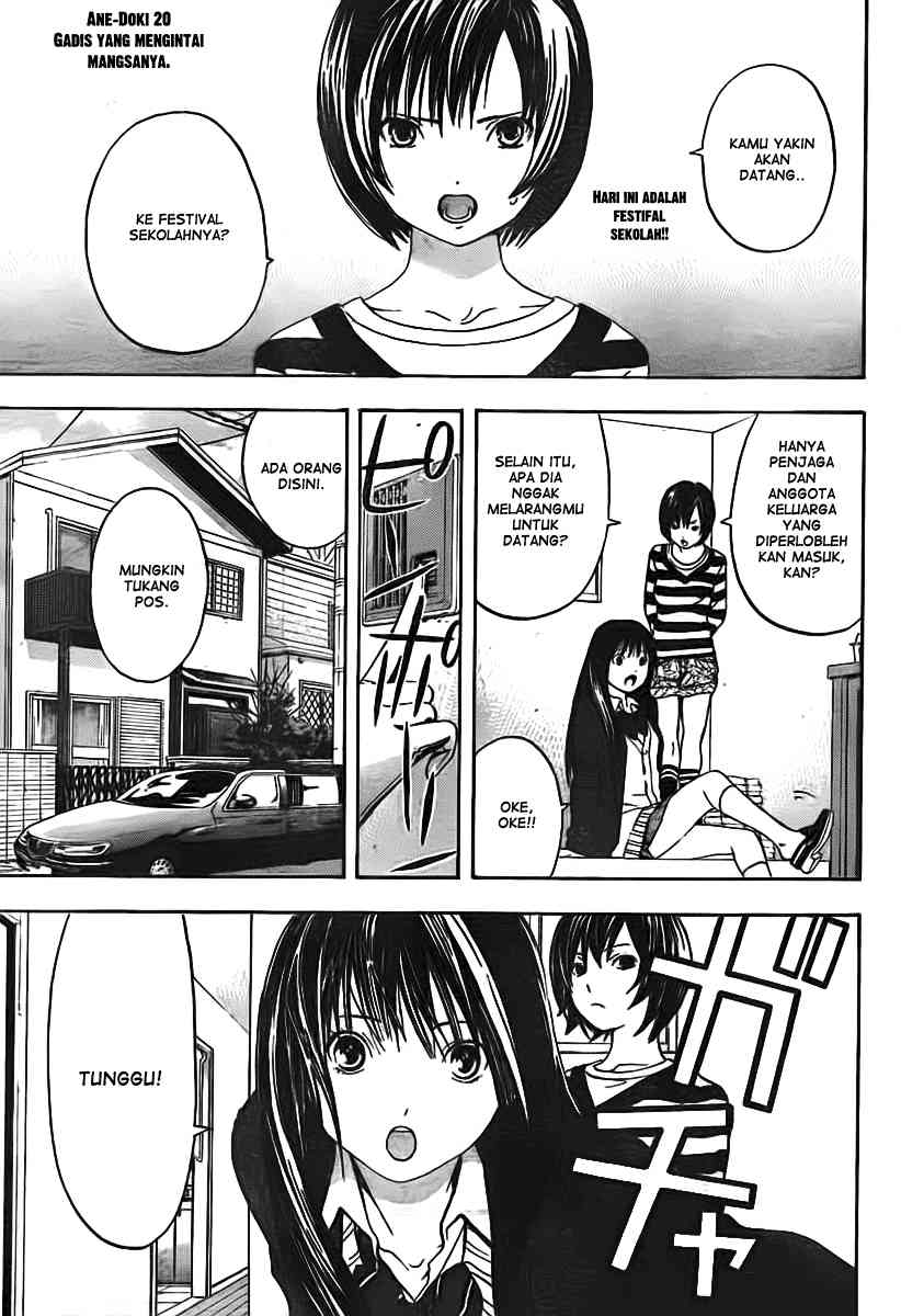 image-komik-ane-doki-chapter-20-1/20