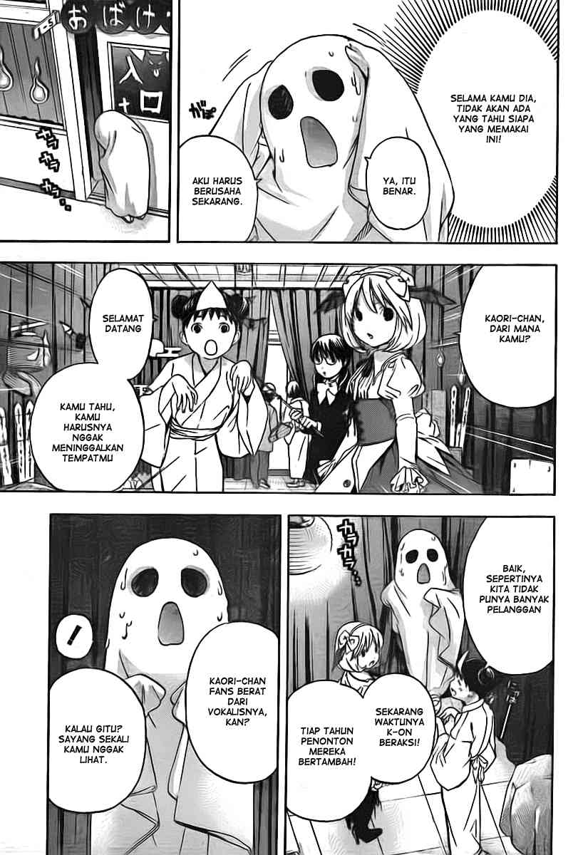 image-komik-ane-doki-chapter-20-9/20