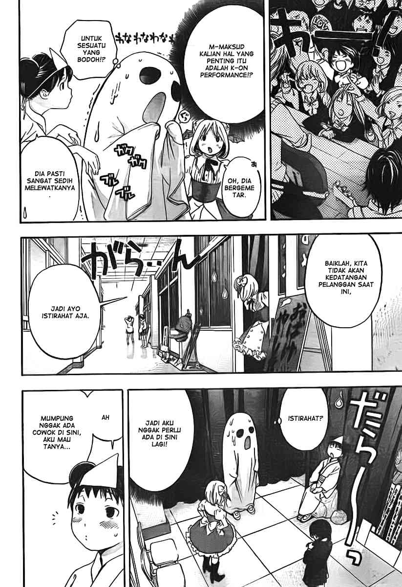 image-komik-ane-doki-chapter-20-10/20