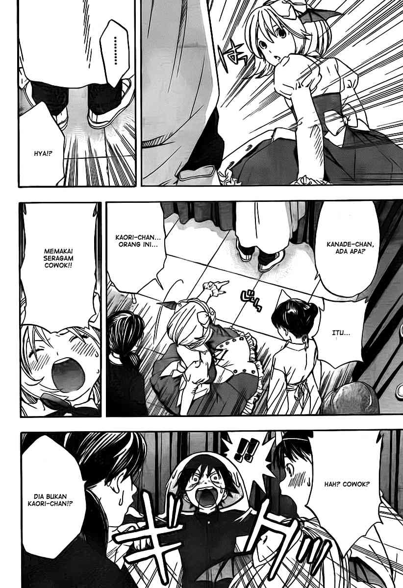 image-komik-ane-doki-chapter-20-14/20