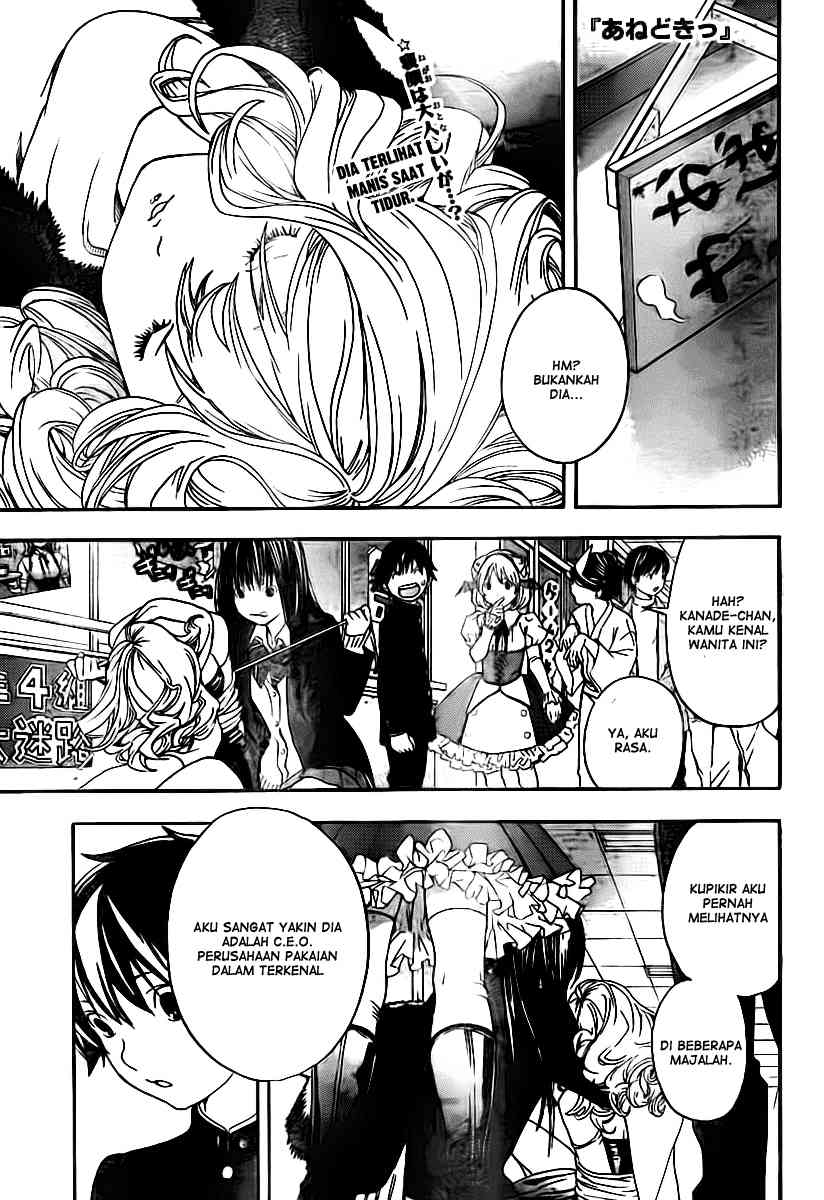 image-komik-ane-doki-chapter-21-1/20