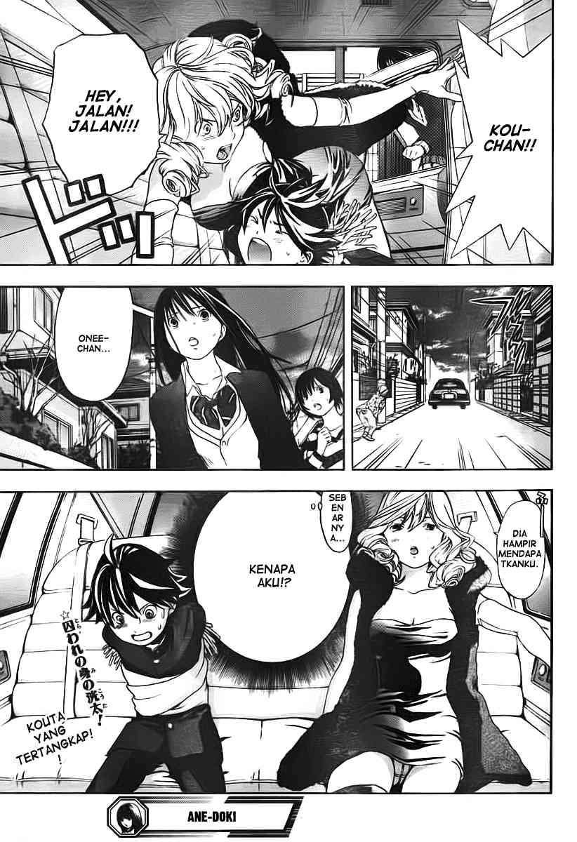 image-komik-ane-doki-chapter-21-19/20