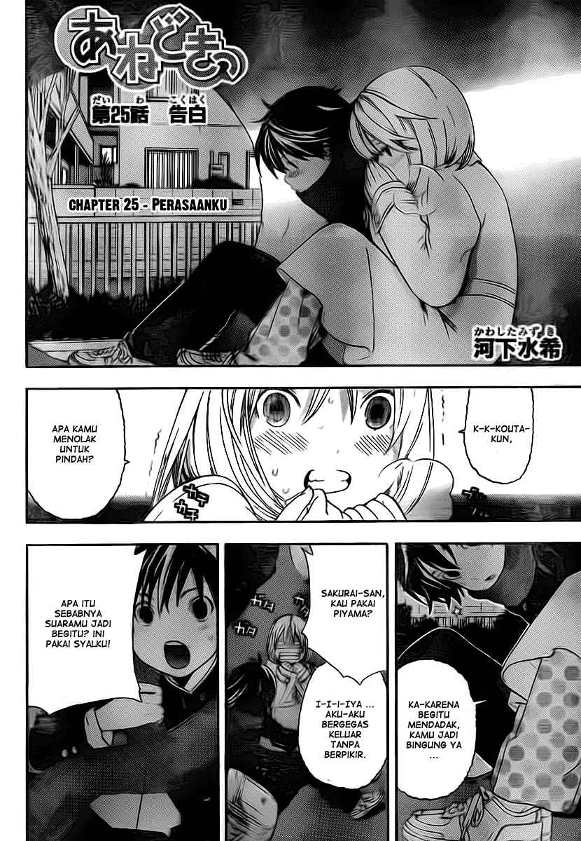 image-komik-ane-doki-chapter-25-2/20