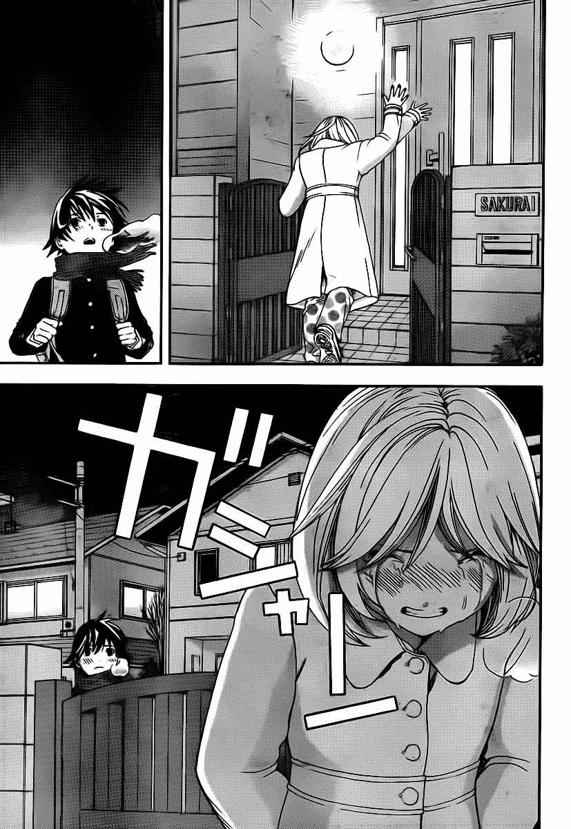 image-komik-ane-doki-chapter-25-9/20