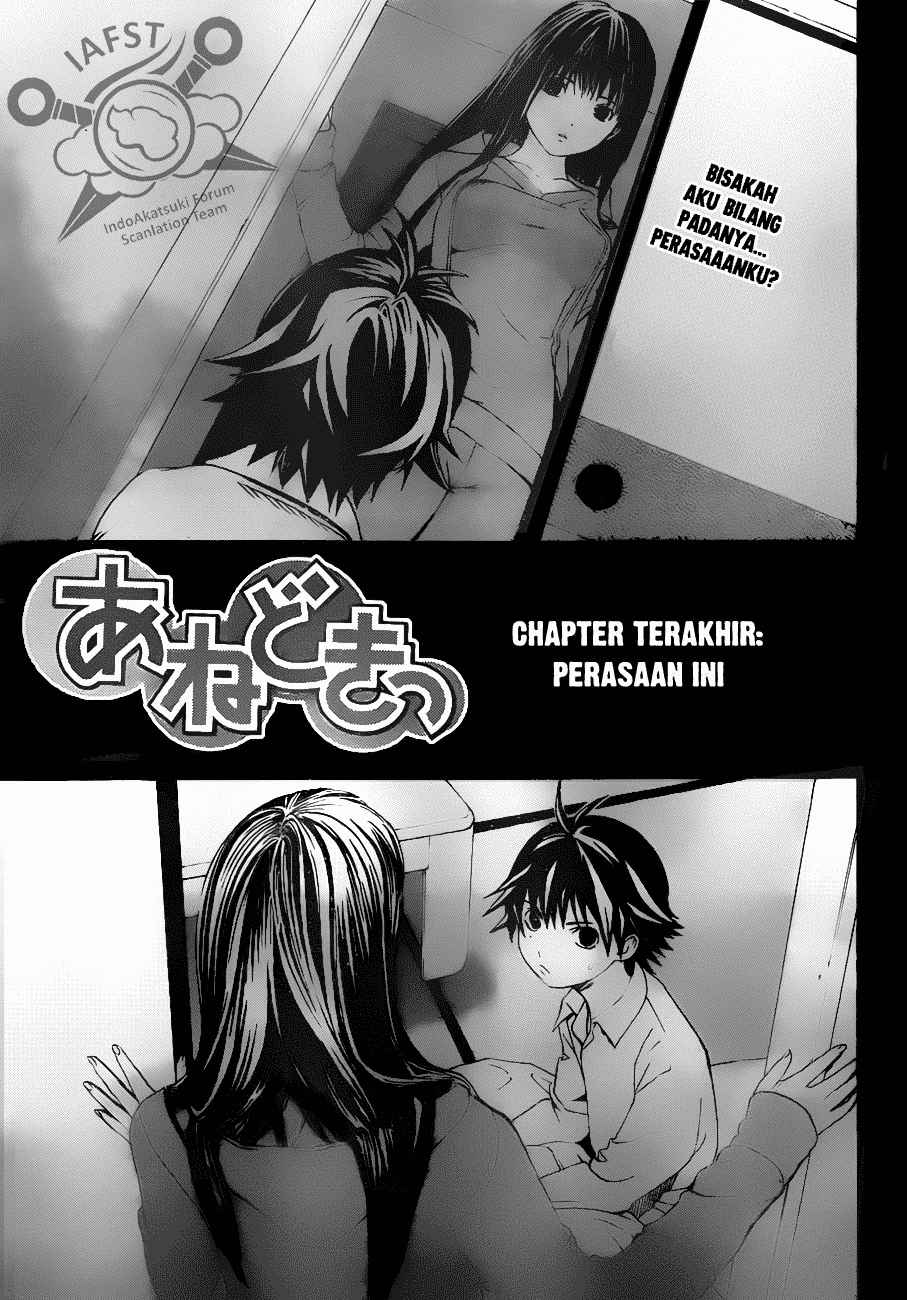 image-komik-ane-doki-chapter-26-1/22