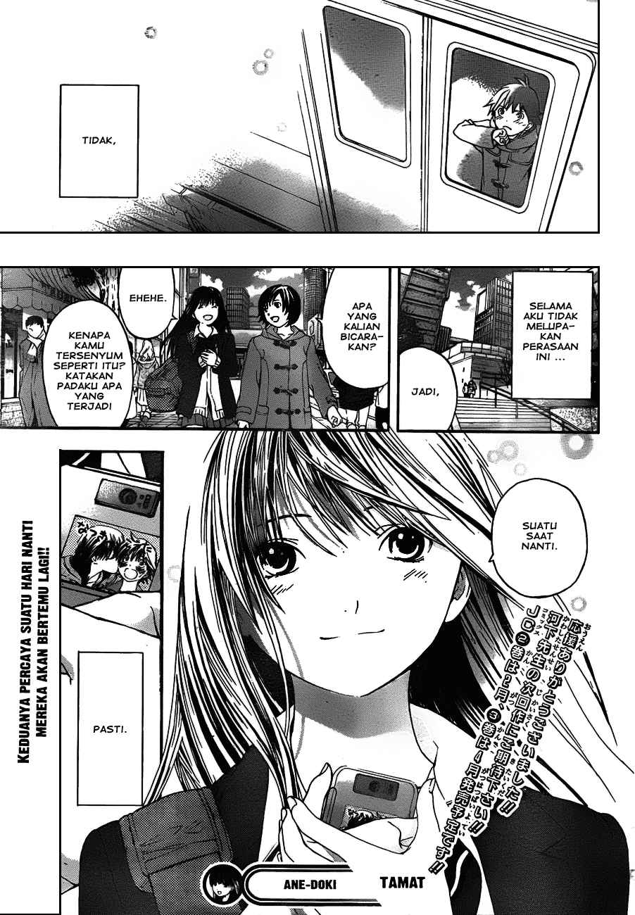 image-komik-ane-doki-chapter-26-20/22