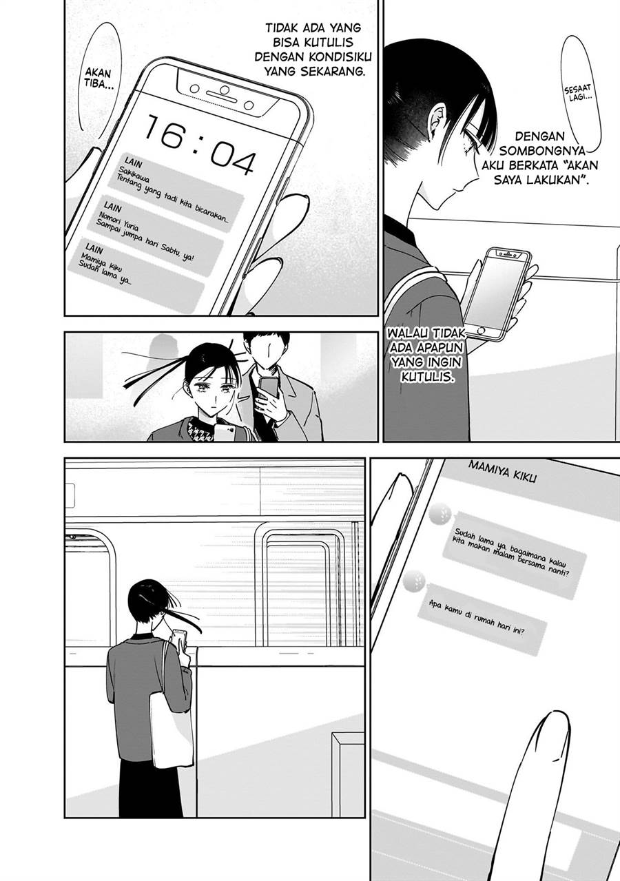 image-komik-ane-no-shinyuu-watashi-no-koibito-chapter-11-17/31