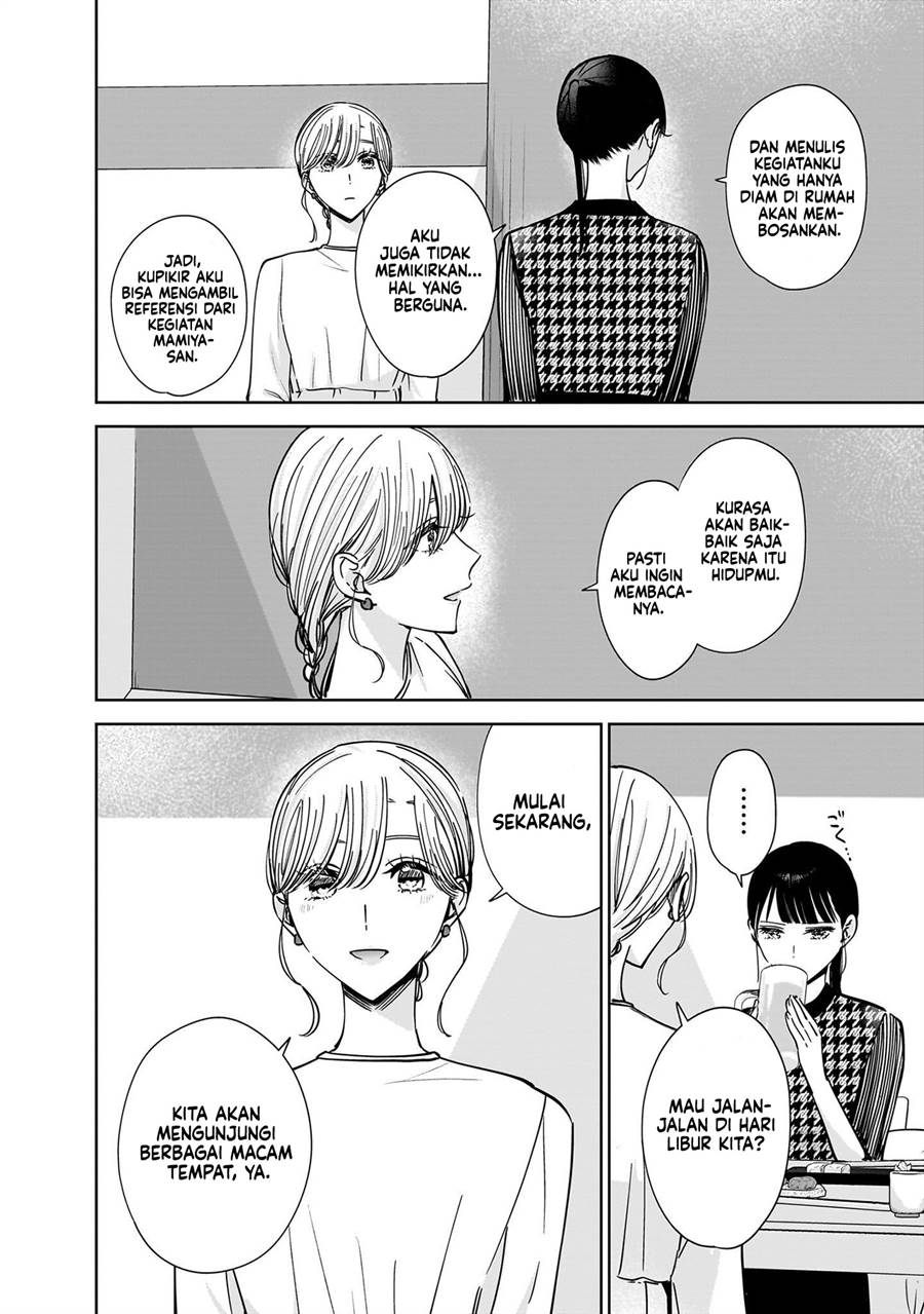 image-komik-ane-no-shinyuu-watashi-no-koibito-chapter-11-25/31