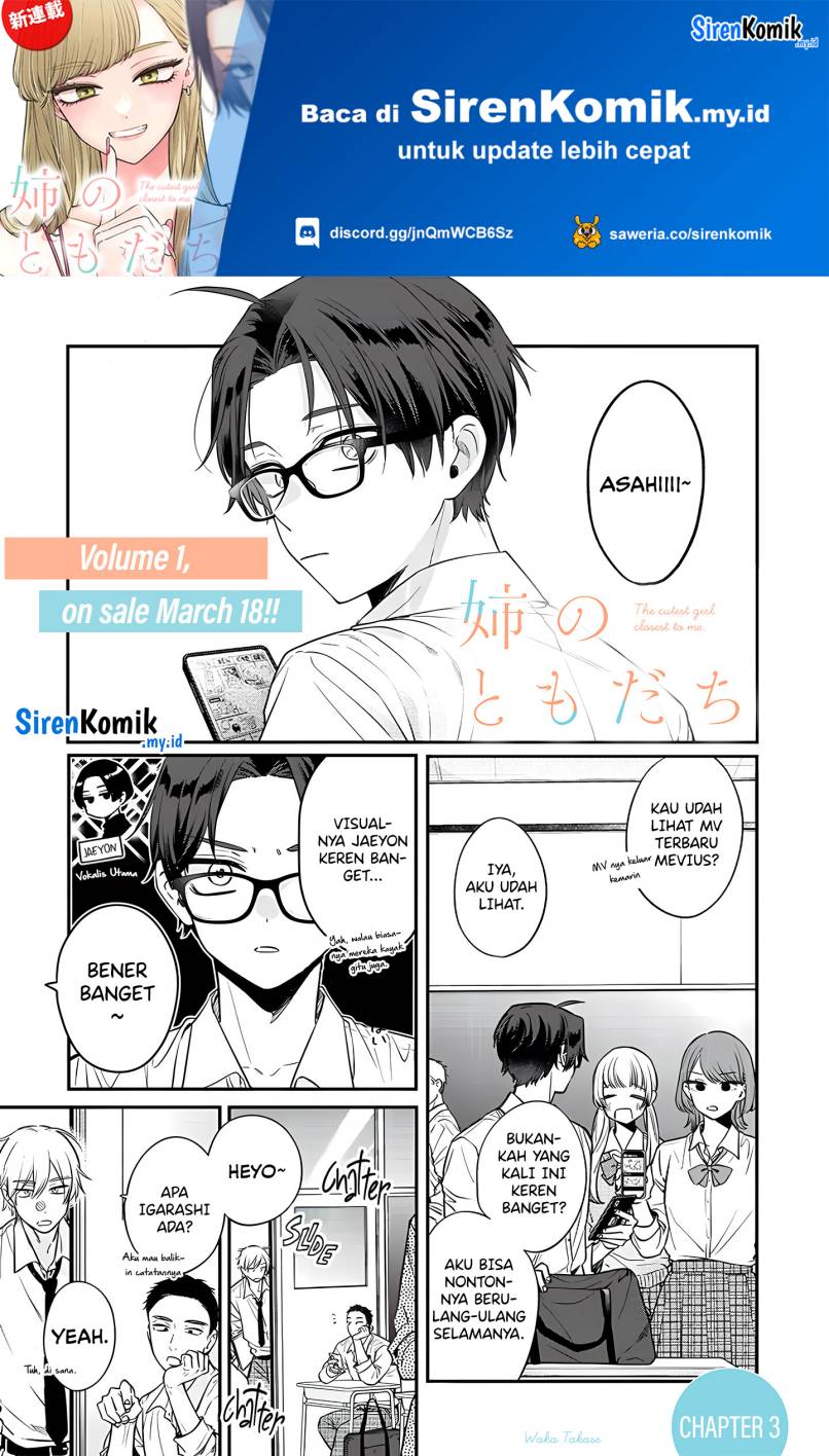 image-komik-ane-no-tomodachi-chapter-3-1/27